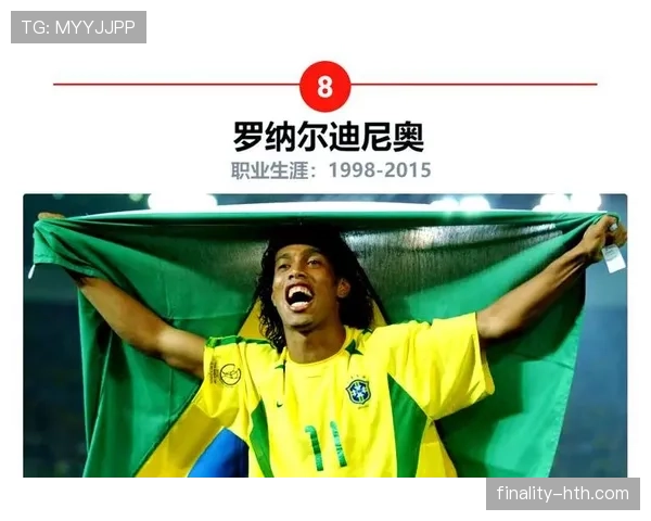 足球传奇：技艺与激情铸就体育永恒魅力