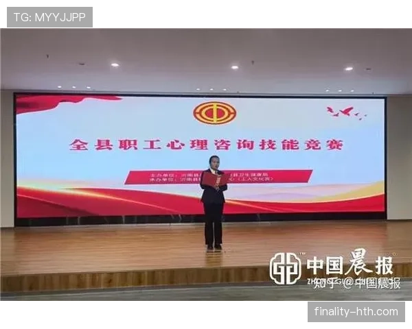 足球新方法：以赛促心，提升心理健康与团队协作