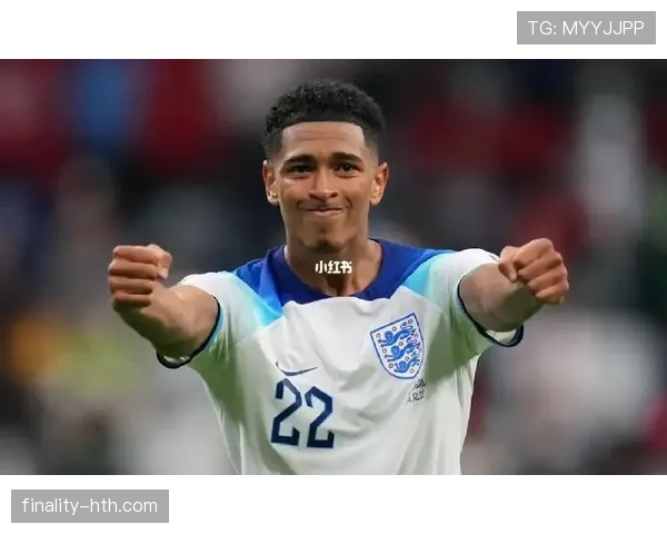 贝林厄姆历史地位评价：年轻核心的数据与荣誉之争